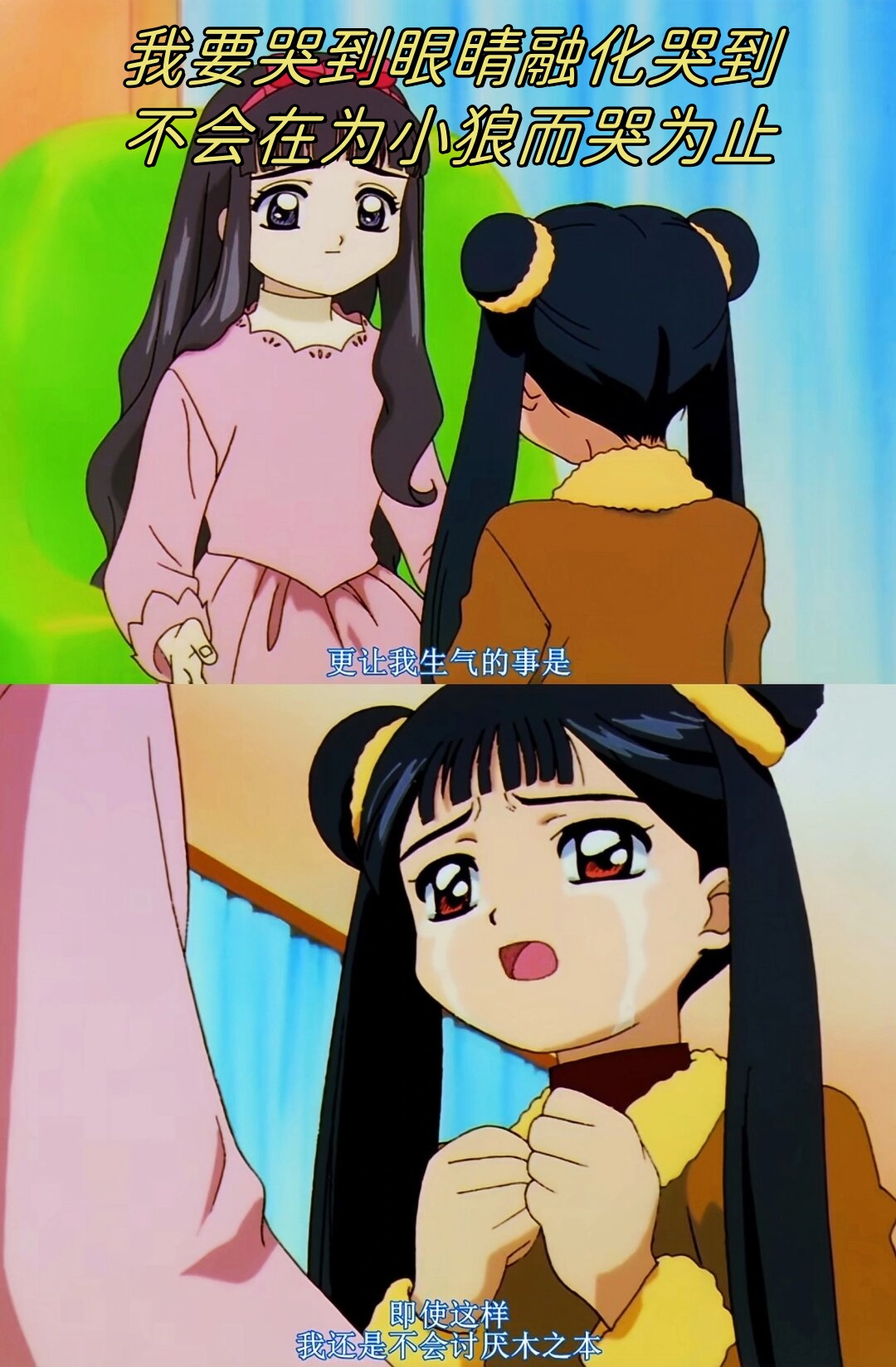 她主动解除婚约,成全了小狼和小樱,这种大度和理解真