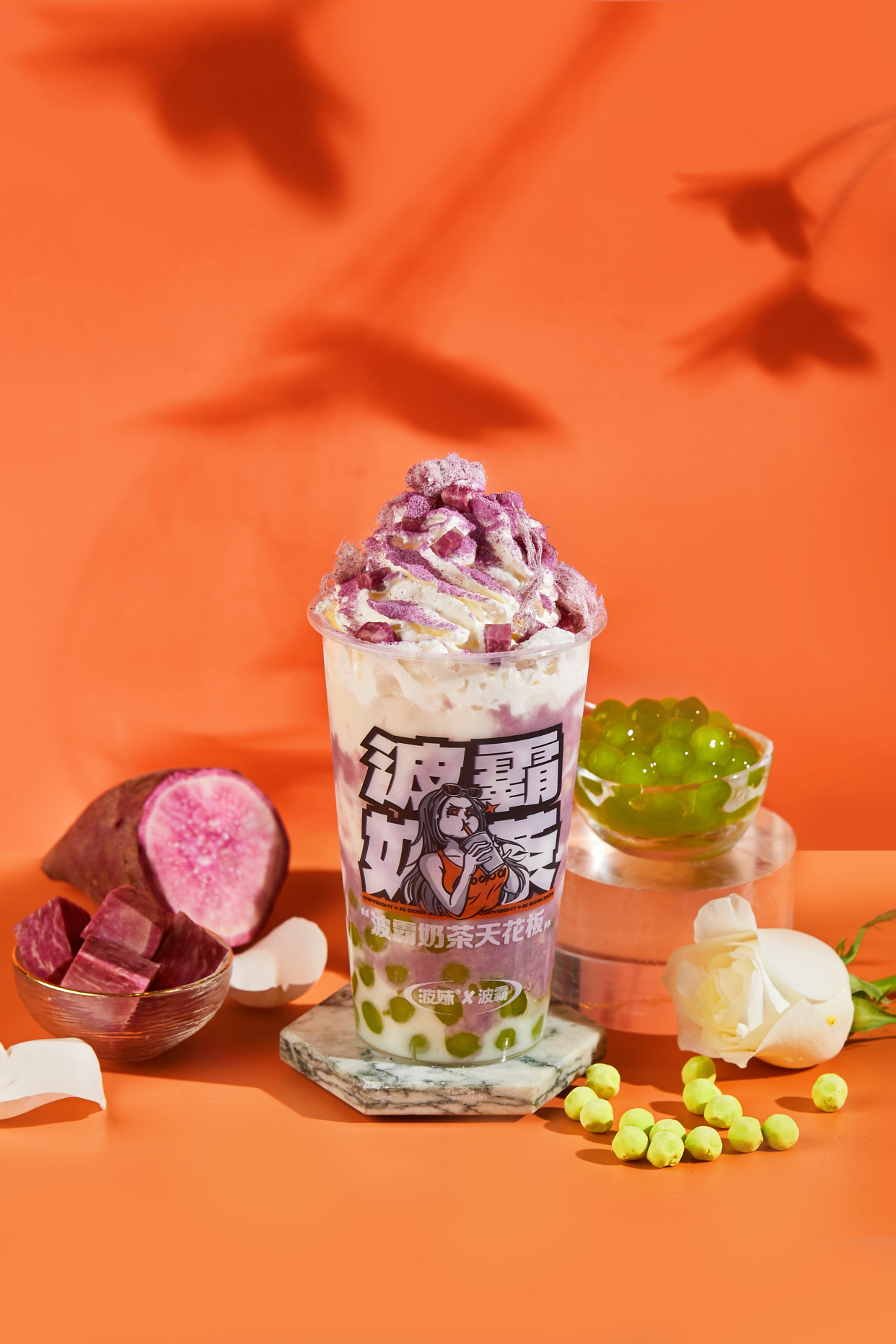 波妹波霸奶茶怎么样?享受当下美好,绽放生命光彩