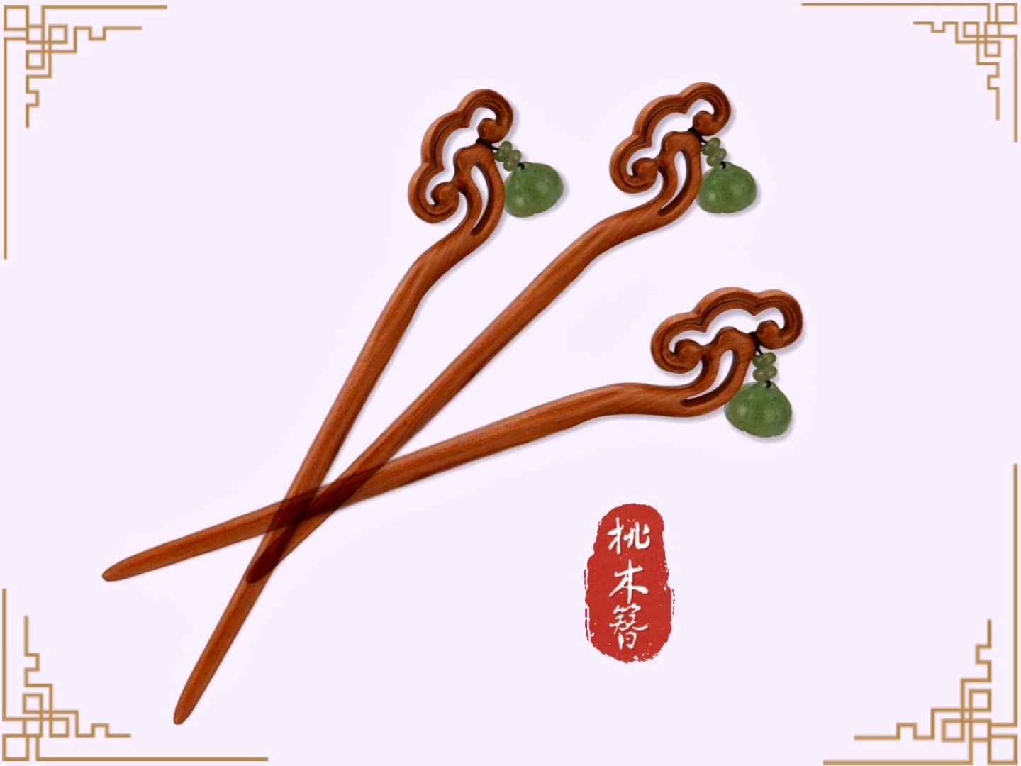 桃木簪子的寓意,桃木簪子魅力和辟邪作用