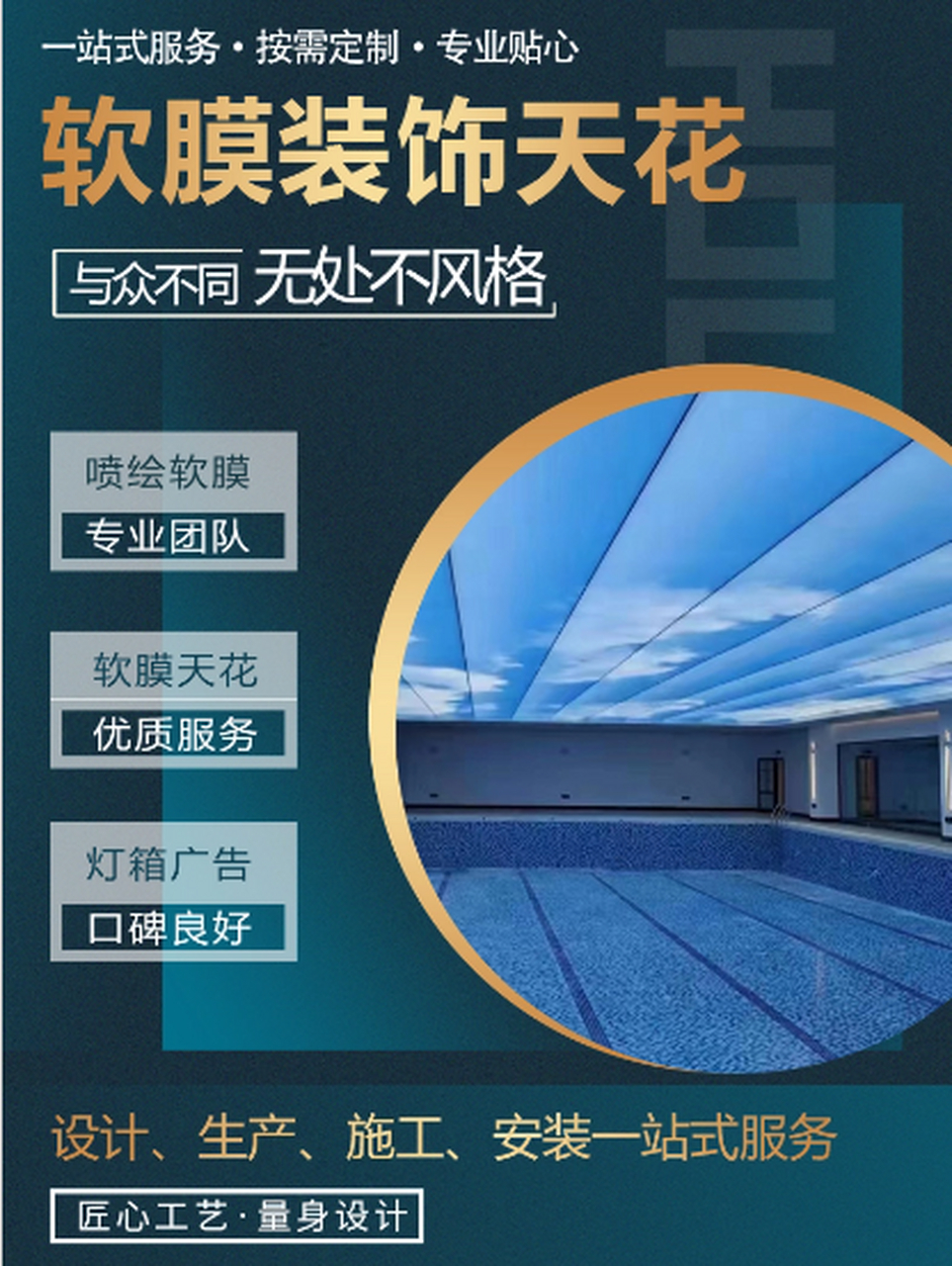 广州双层软膜天花批发(广州双层软膜天花批发厂家)