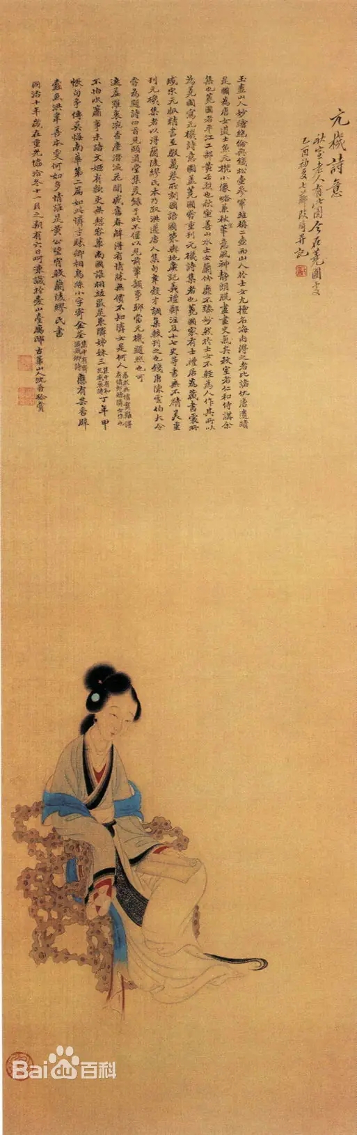 改琦国画仕女作品赏析