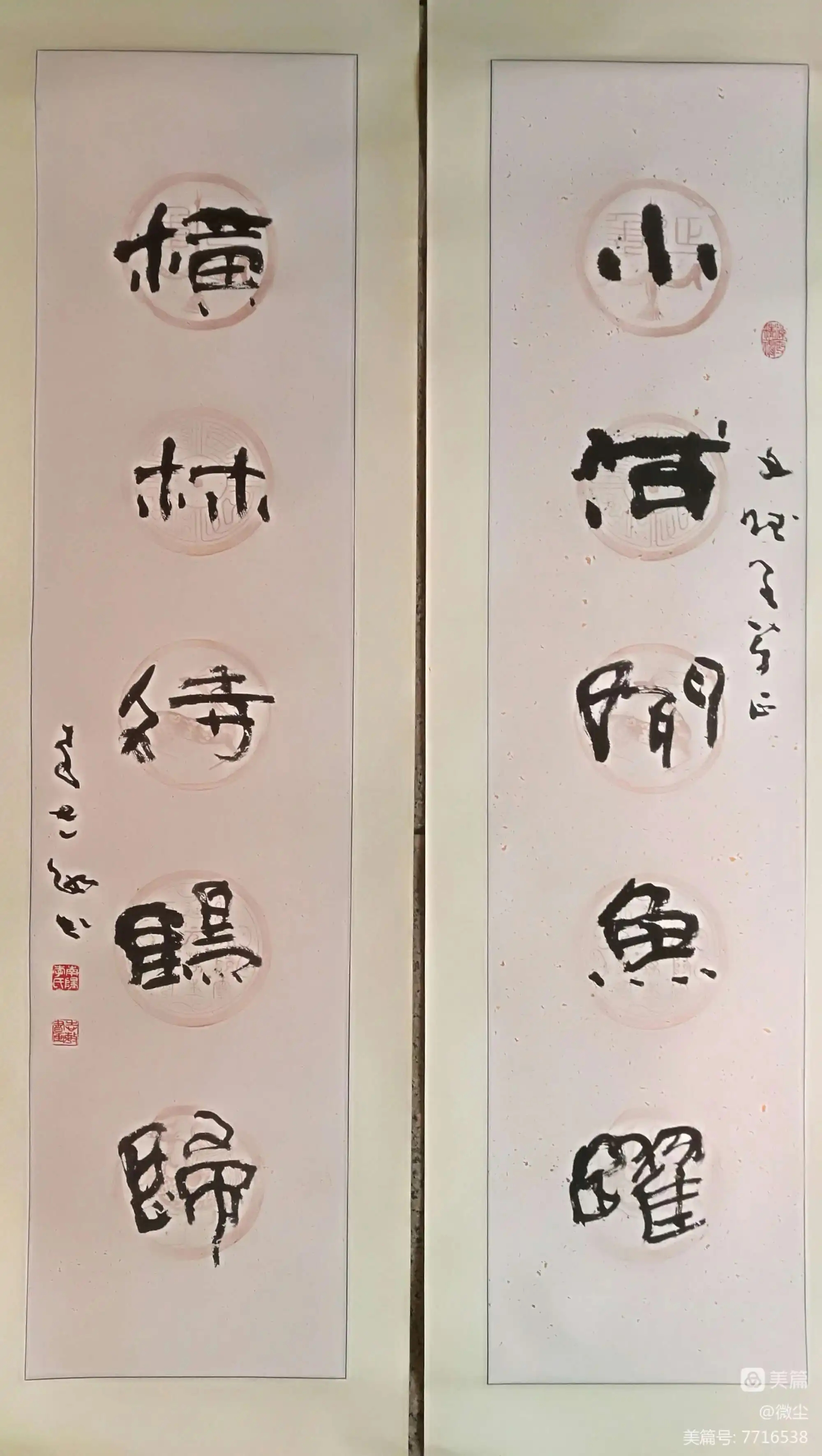 李志敏书法(狂草)作品赏析