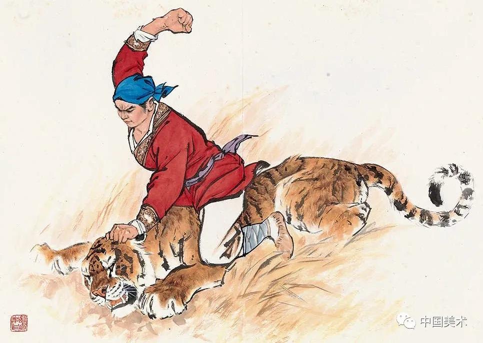 刘继卣国画作品赏析