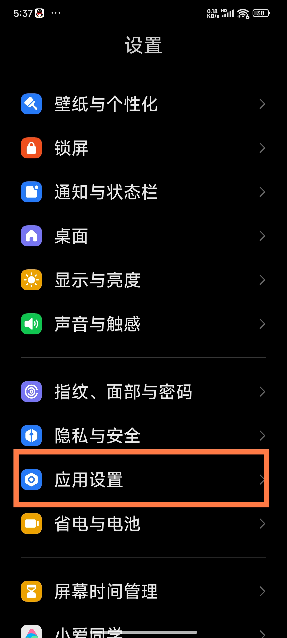 手机热点怎么开加速器(手机热点开加速器有用吗)
