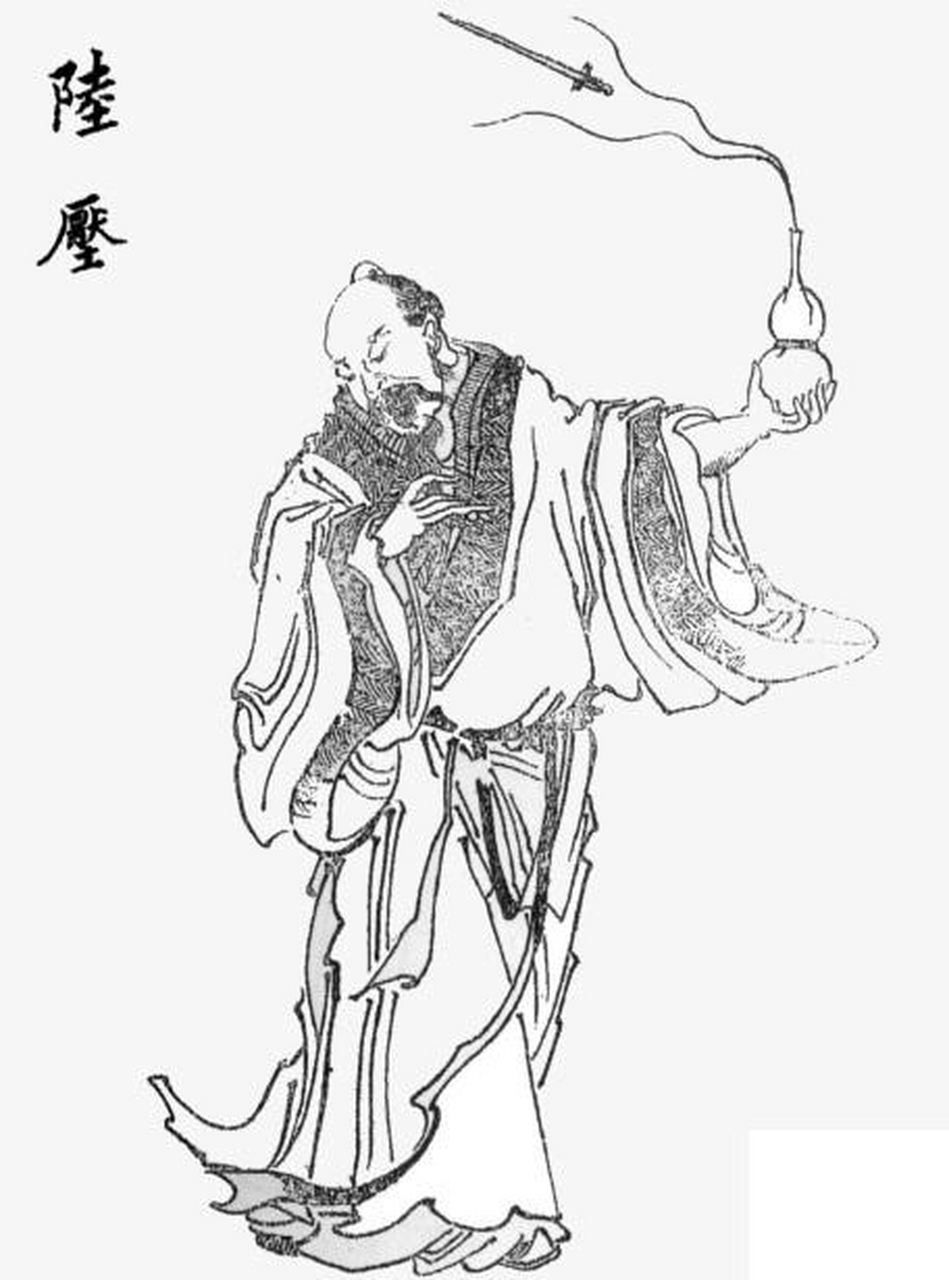陆压道人这个神仙在封神演义之前并不见于其他作品中