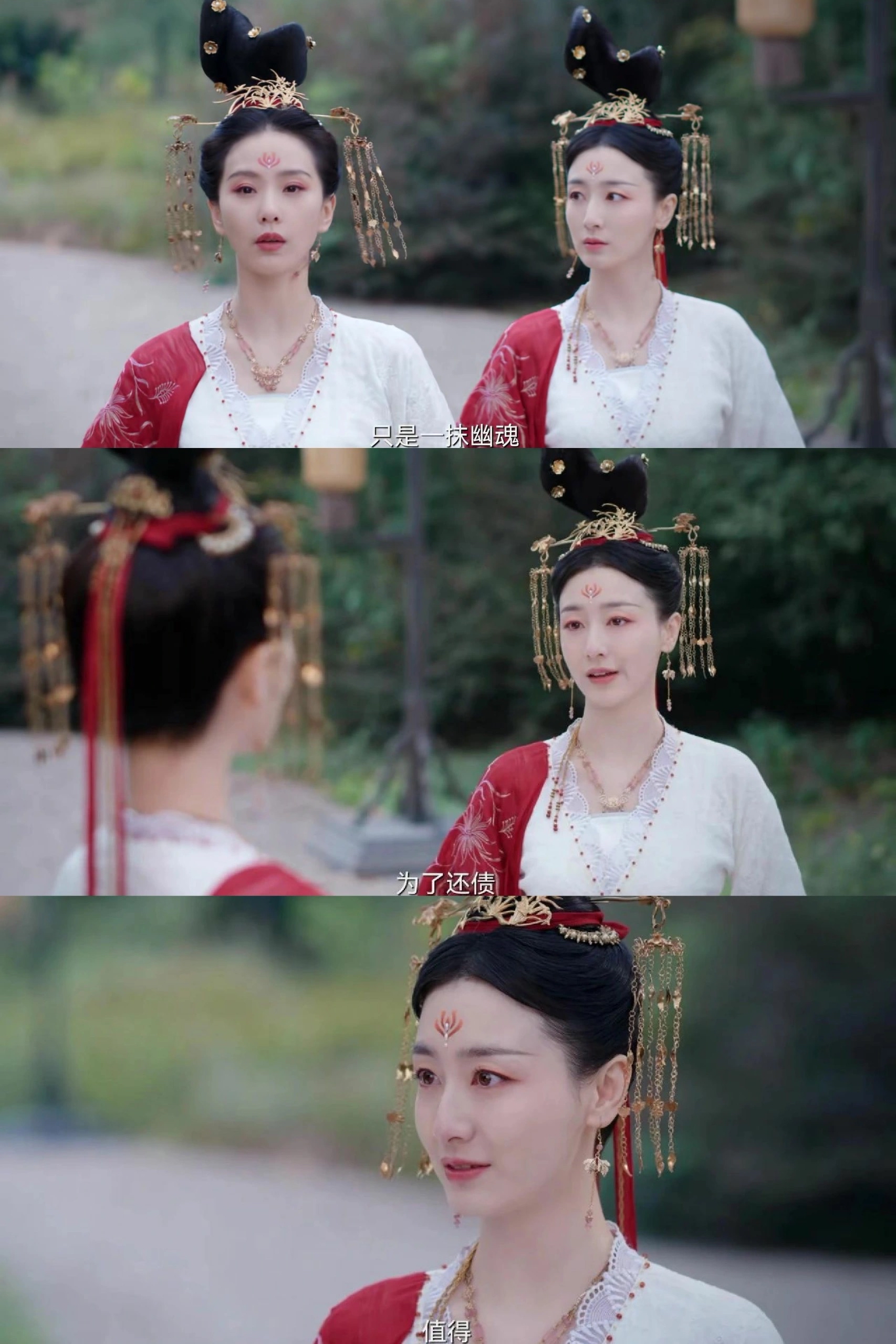 跨年创作挑战赛# 《一念关山》梦幻联动的玲珑终究为爱不值得 玲珑就 