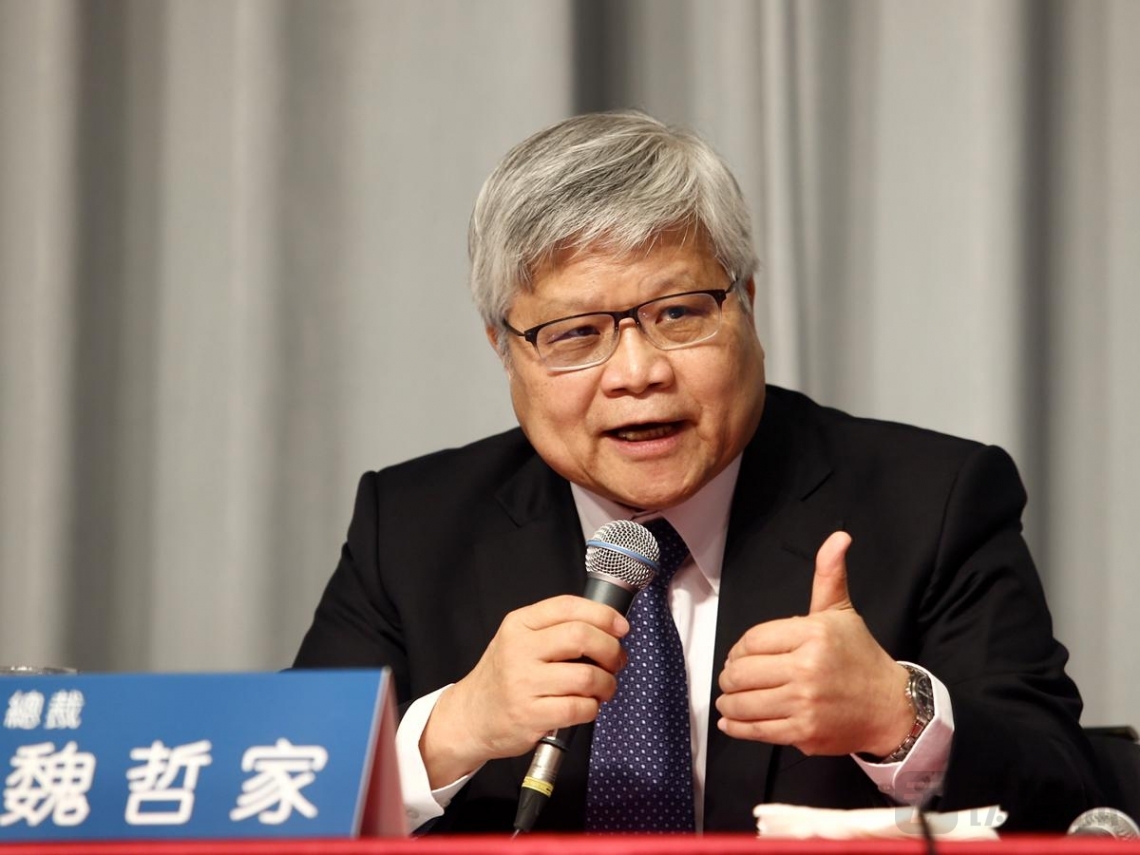 "突然反转"?台积电正式宣布,董事长刘德音将被免职