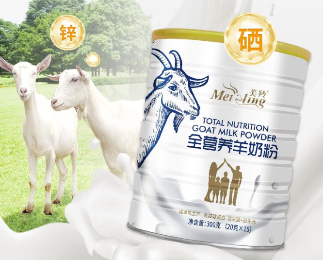 美羚羊奶粉:无糖更健康,初乳精华不容错过