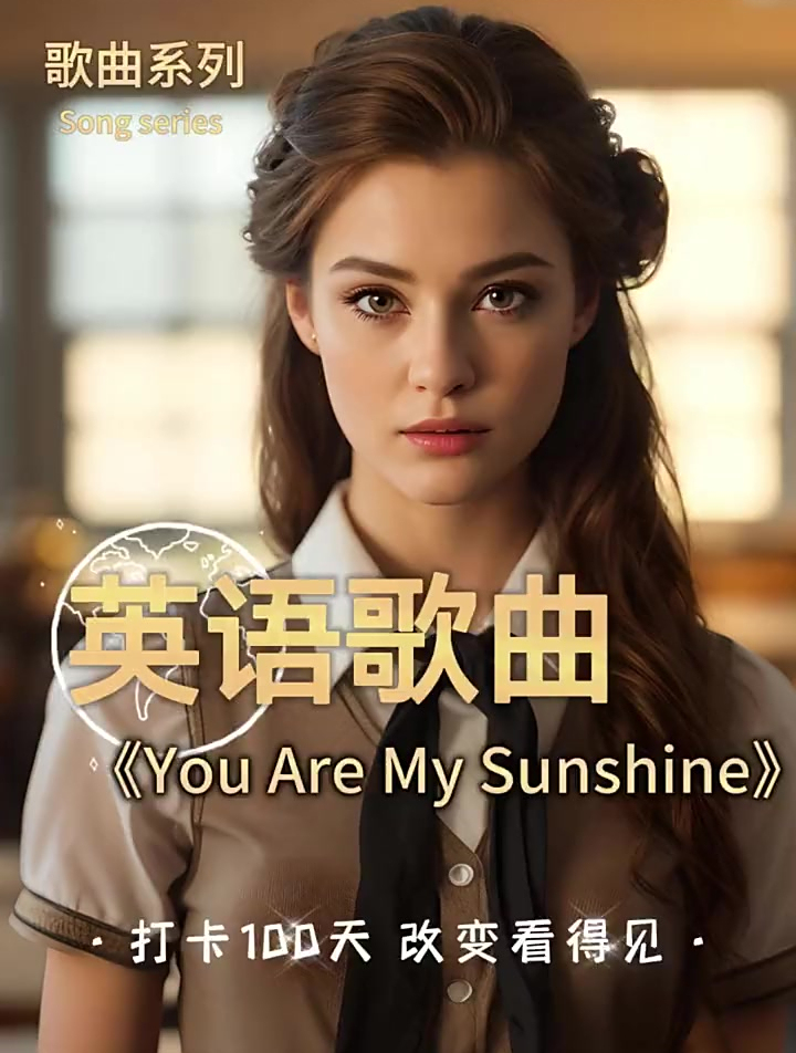 歌曲英语(歌曲英语歌)