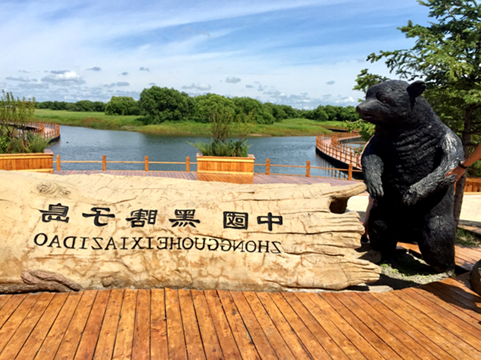 整个黑瞎子岛面积约为335平方