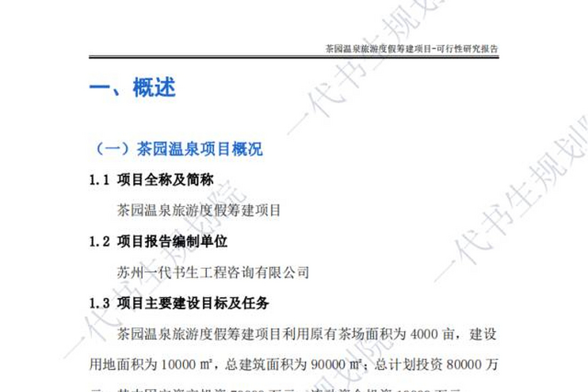 投资10万以下的项目推荐(现在投资10万以下的都是有什么项目)