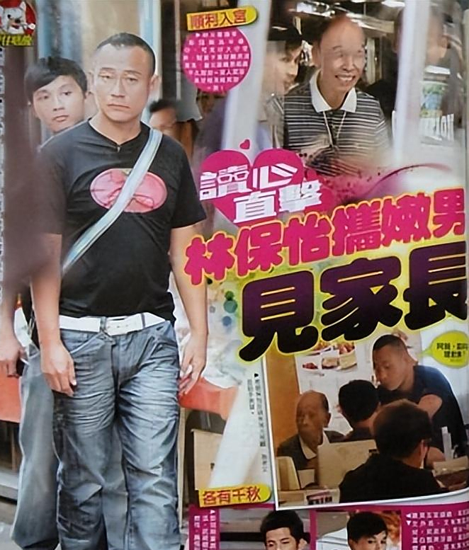 知名港星林保怡被曝与恋爱15年男友结婚,两人亲密照曝光