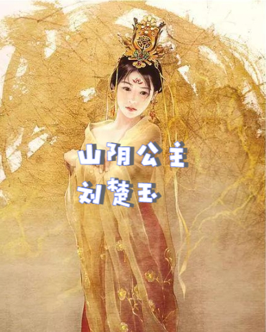 公主从小被父皇c高h