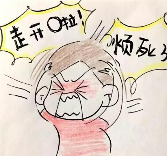 脾气暴躁易怒图片漫画图片