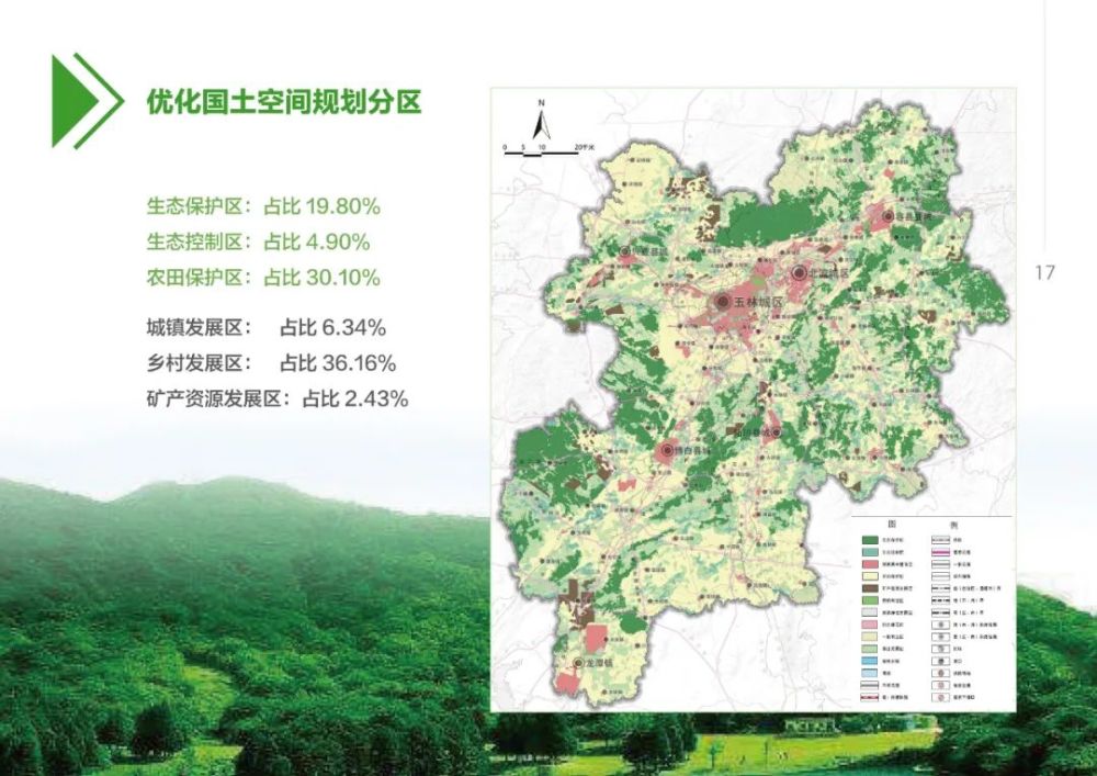 据消息报道,广西玉林市已经公布了2035年规划,未来将大力发展两个区