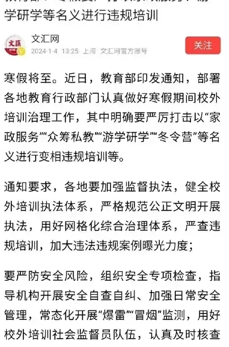 宅家教育内容（宅家不懈怠居家能成长简介） 宅家教诲
内容（宅家不怠惰
居家能发展
简介）《宅家不懈怠居家能成长简介》 教育知识