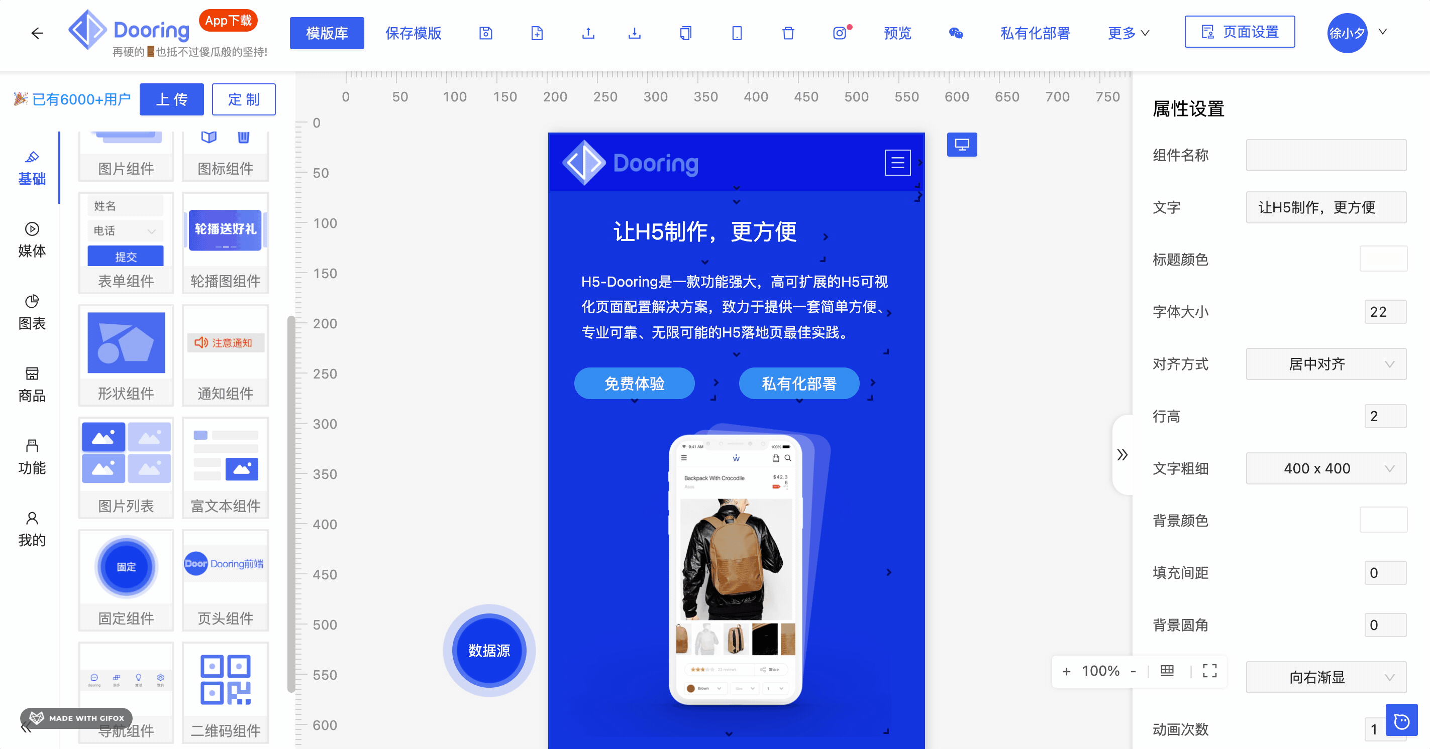 h5页面制作软件_h5页面制作软件名称 h5页面制作软件_h5页面制作软件名称 神马词库