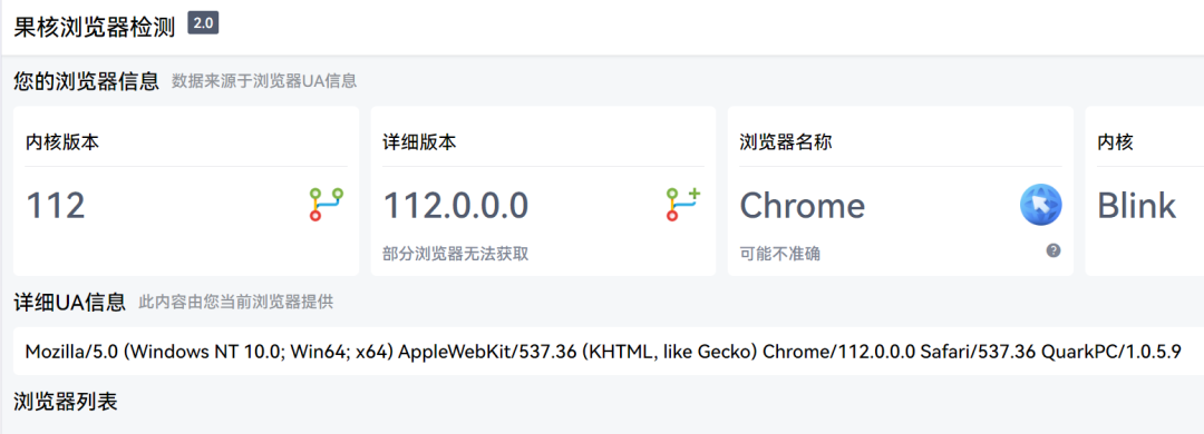 新pc浏览器,夸克浏览器软件体验