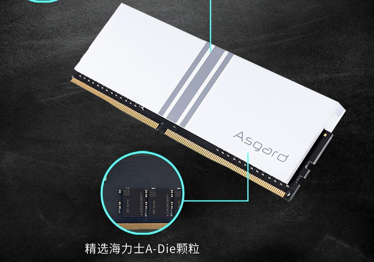 内存条真香之选!阿斯加特女武神ddr5 7000mhz内存条体验拉满