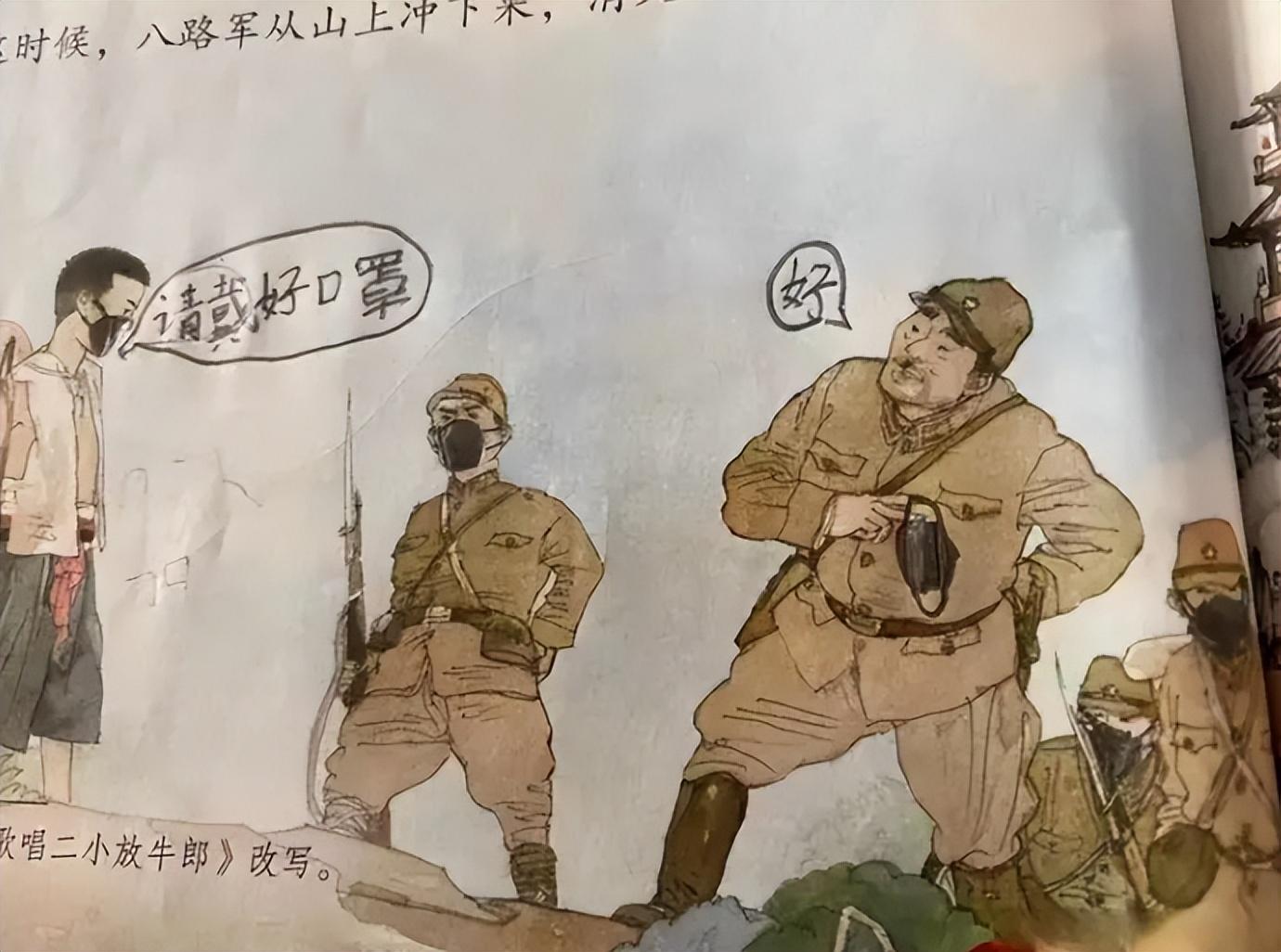 学生的脑洞有多大?"课本涂鸦"就是最好的证明,老师:作业加码