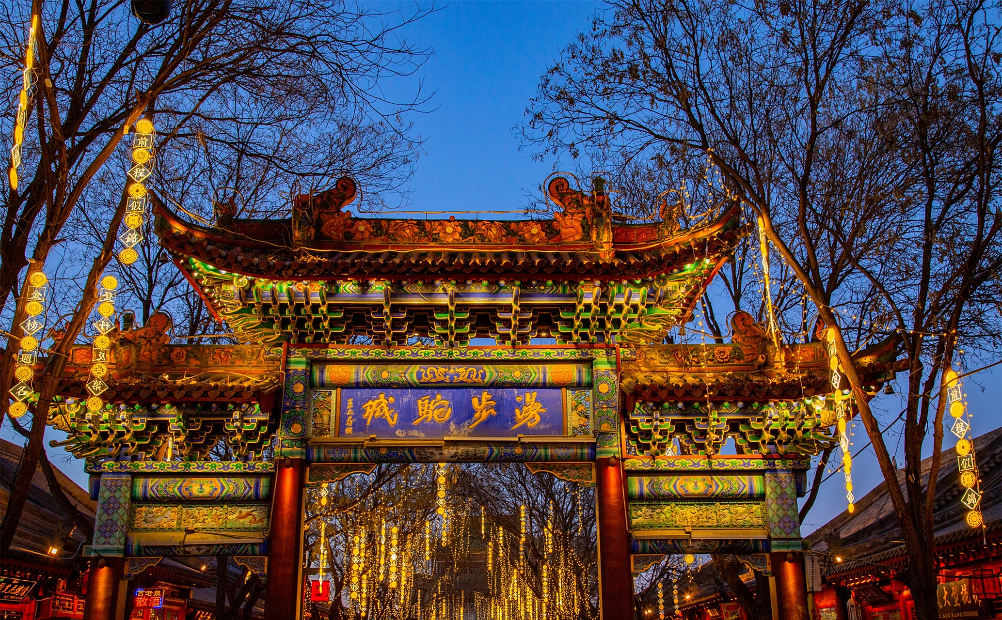 榆林老街,在夜空挂满了祝福 傍晚,行走在榆林老街, 你会发现树上的灯