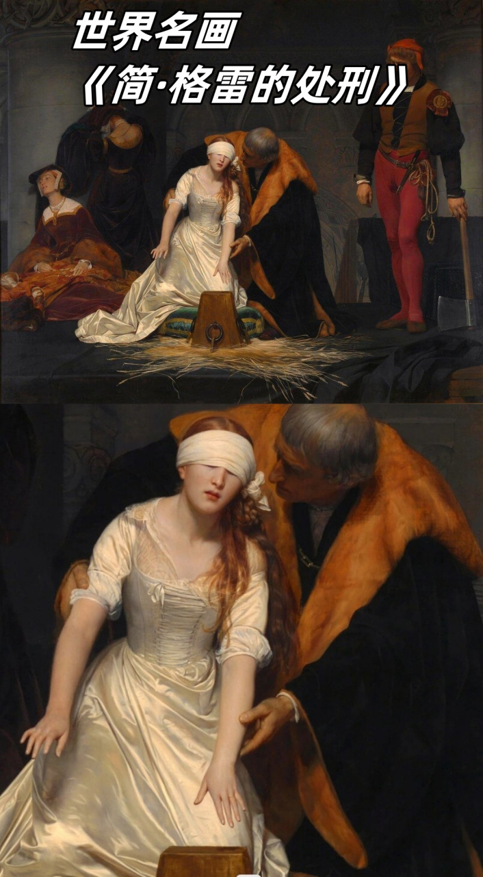 世界名画《简·格雷的处刑》  首先,这幅画的创作背景引人关注.