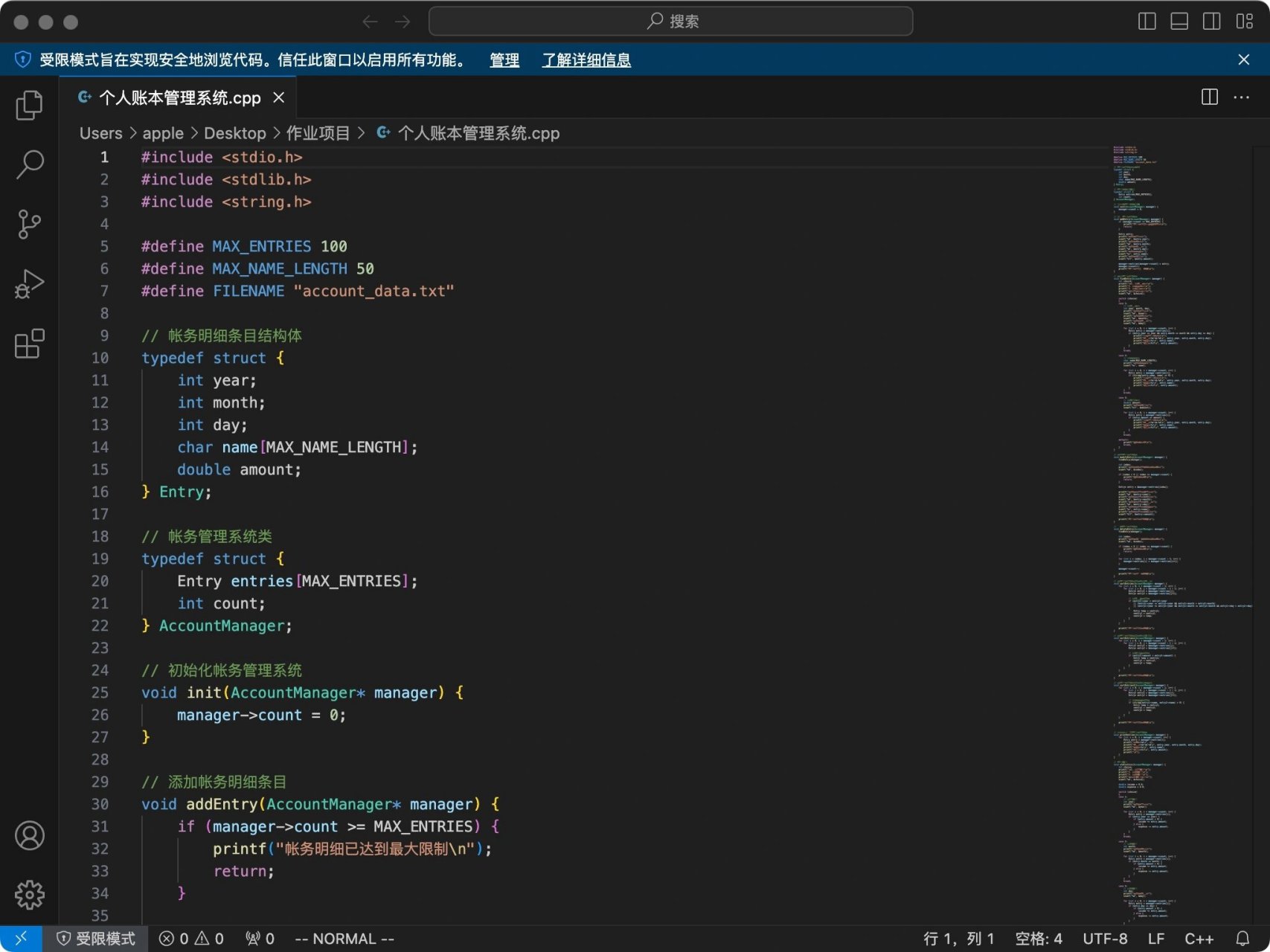 python累加代码