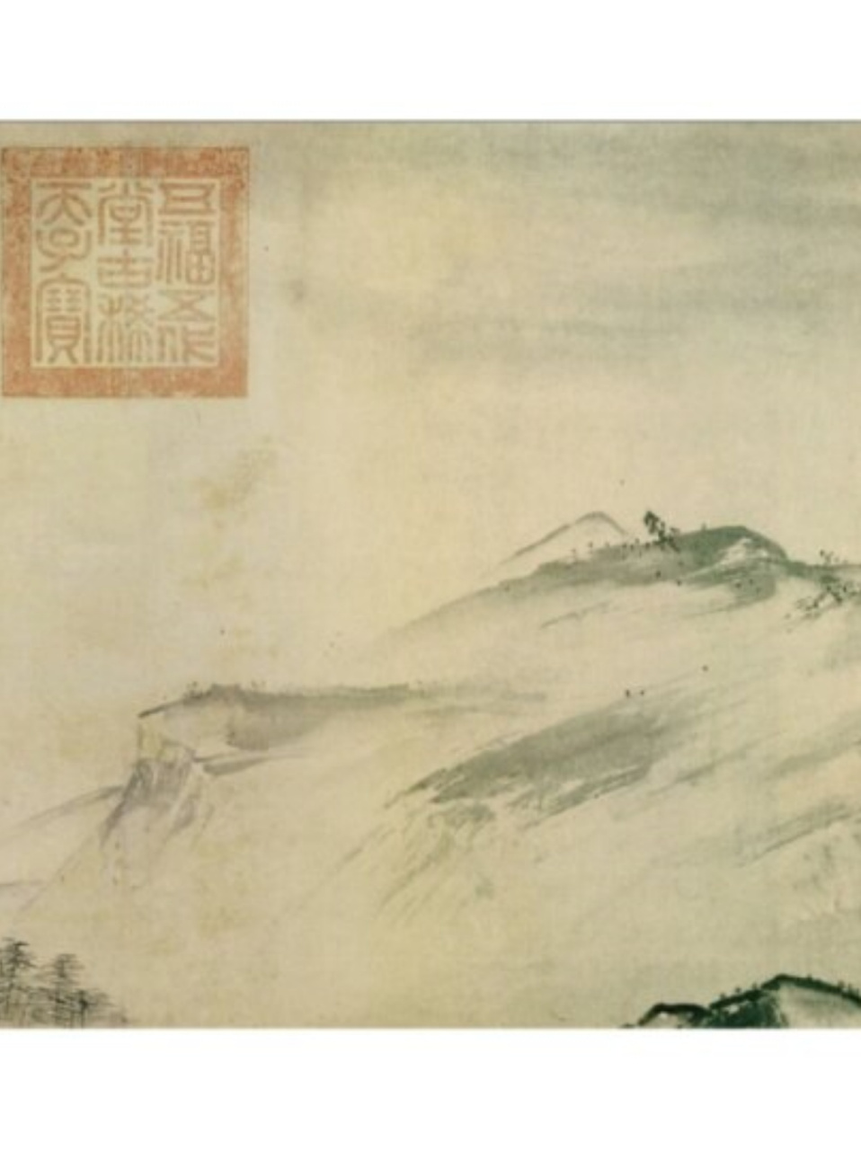溪山清远图  《溪山清远图》是南宋画家夏圭创作的一幅纸本水墨山水画