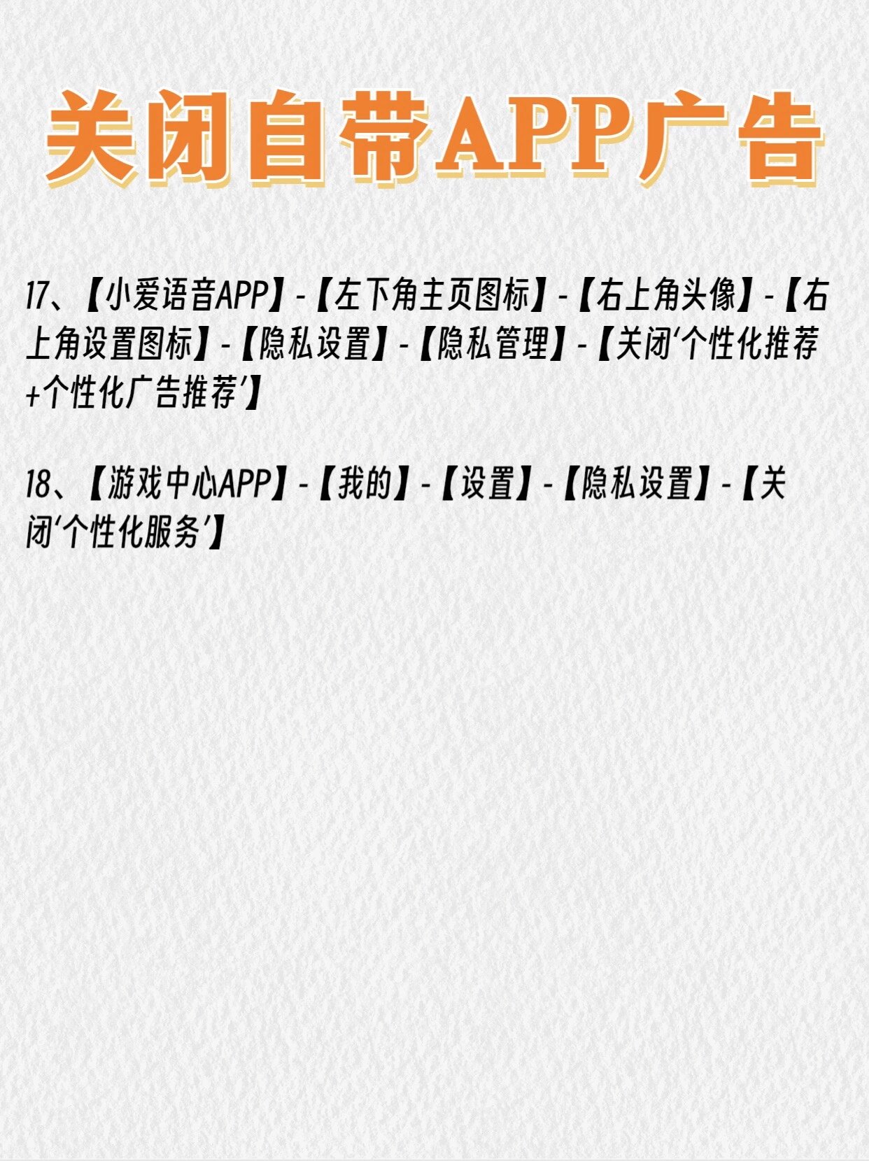 红米短信中心号码设置在哪里 红米短信中心号码设置在哪里