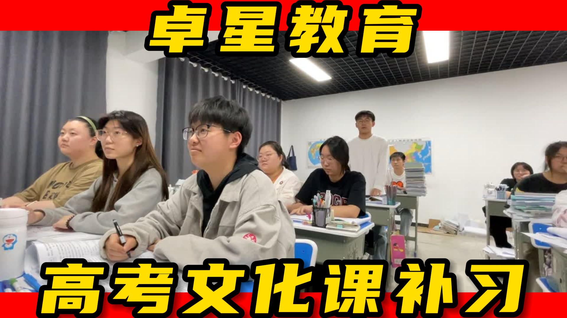 济南艺术生文化课集训班# #艺术生文化课# #济南艺考生文化课集训班