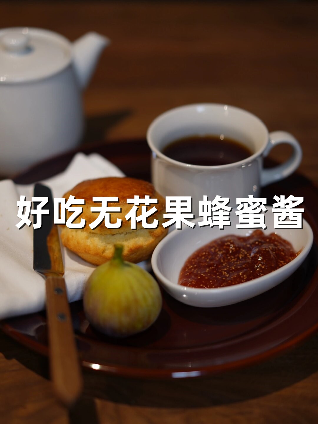 蜂蜜的吃法大全简单好吃又好吃(蜂蜜的吃法和用法)