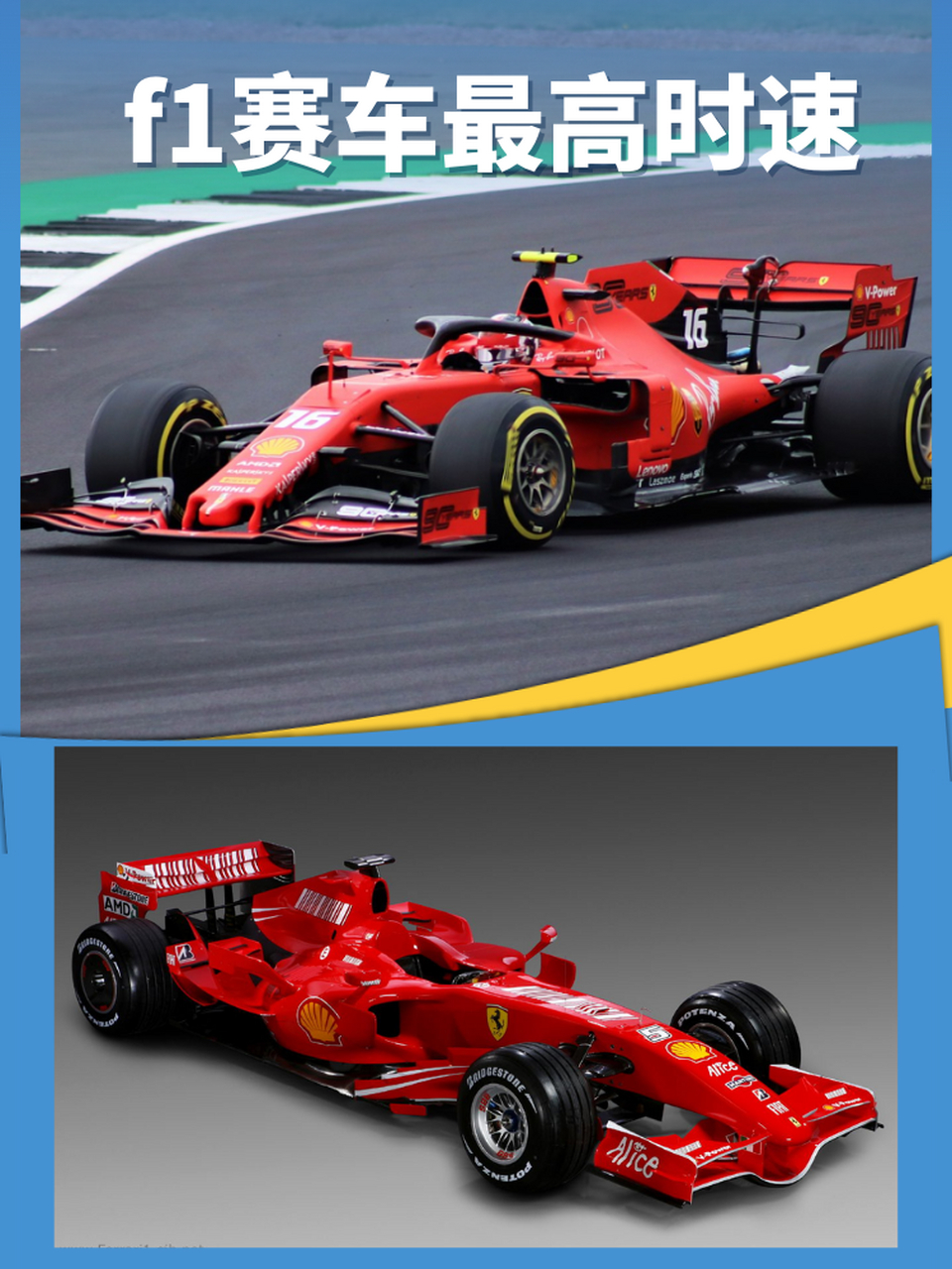 f1赛车最高时速  有喜欢赛车的吗?