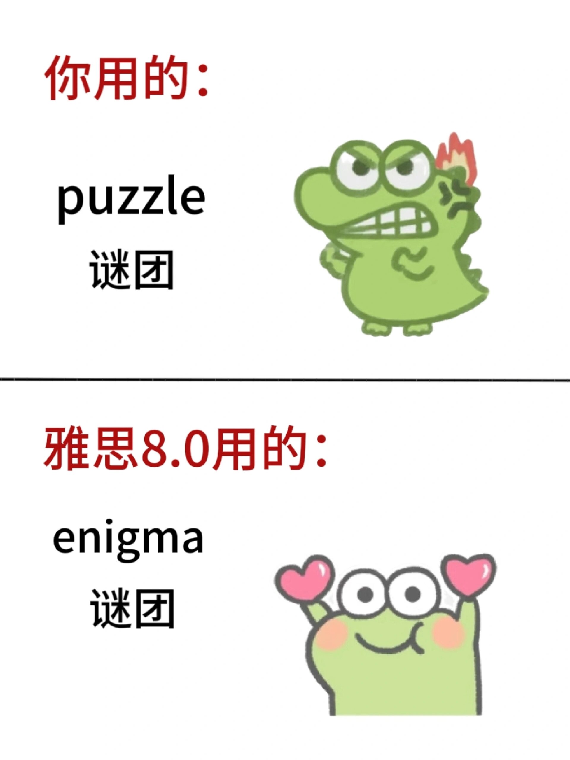 support endorse ④谜团puzzle enigma ⑤加剧worsen exacerbate