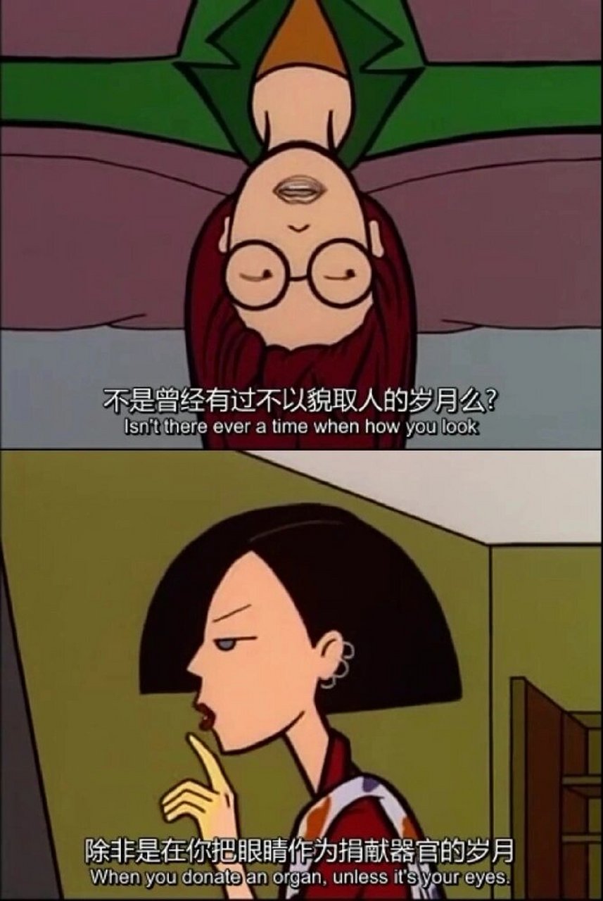 很intp的一部剧  《拽妹黛薇儿》是一部非常独特的剧集,以其独特的