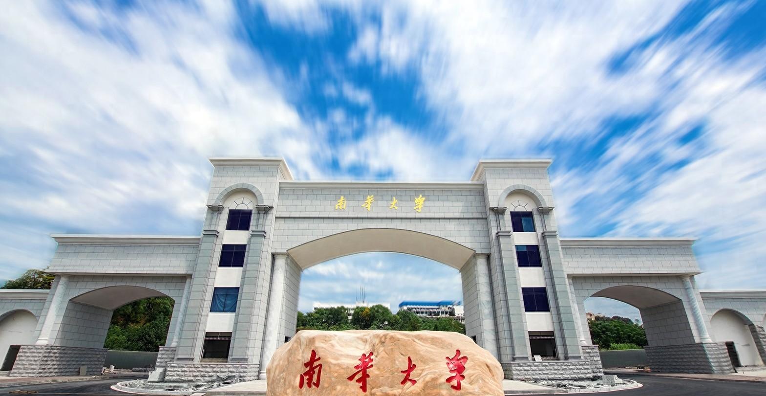 湖南省二本大学逐年升入一本:教育水平持续提升?