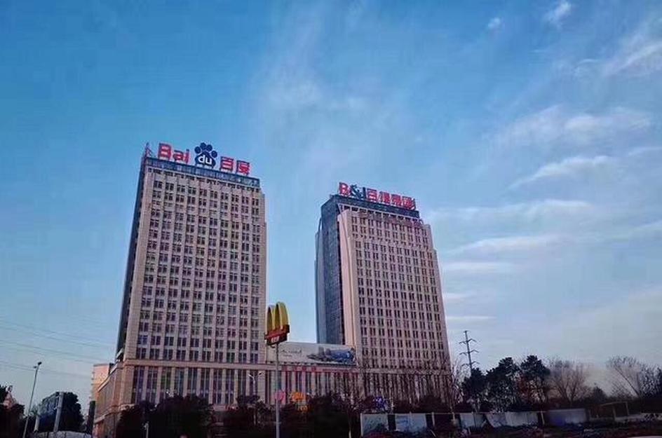 武汉百度公司在哪里?