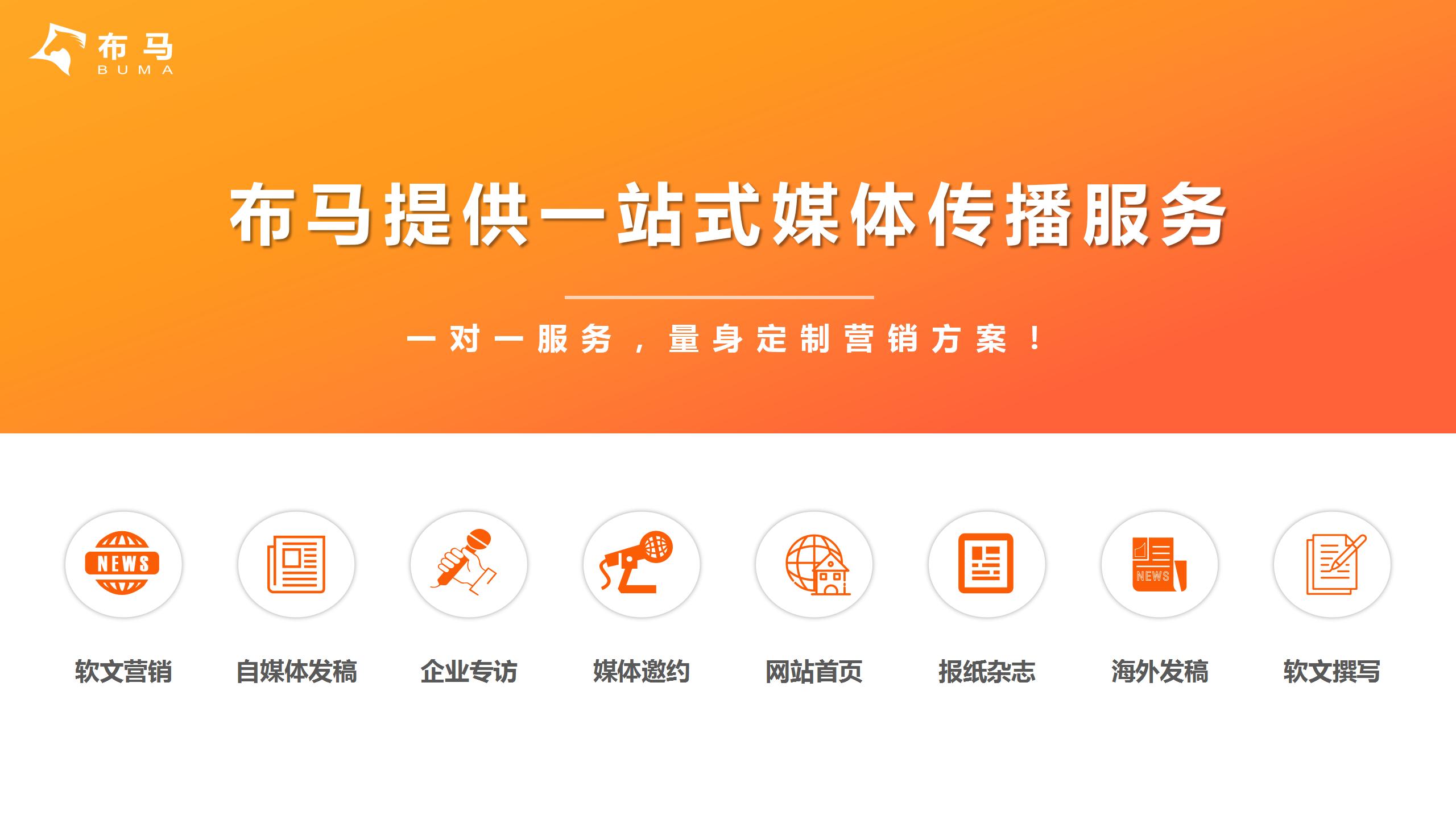 2024我国主流媒体有哪些