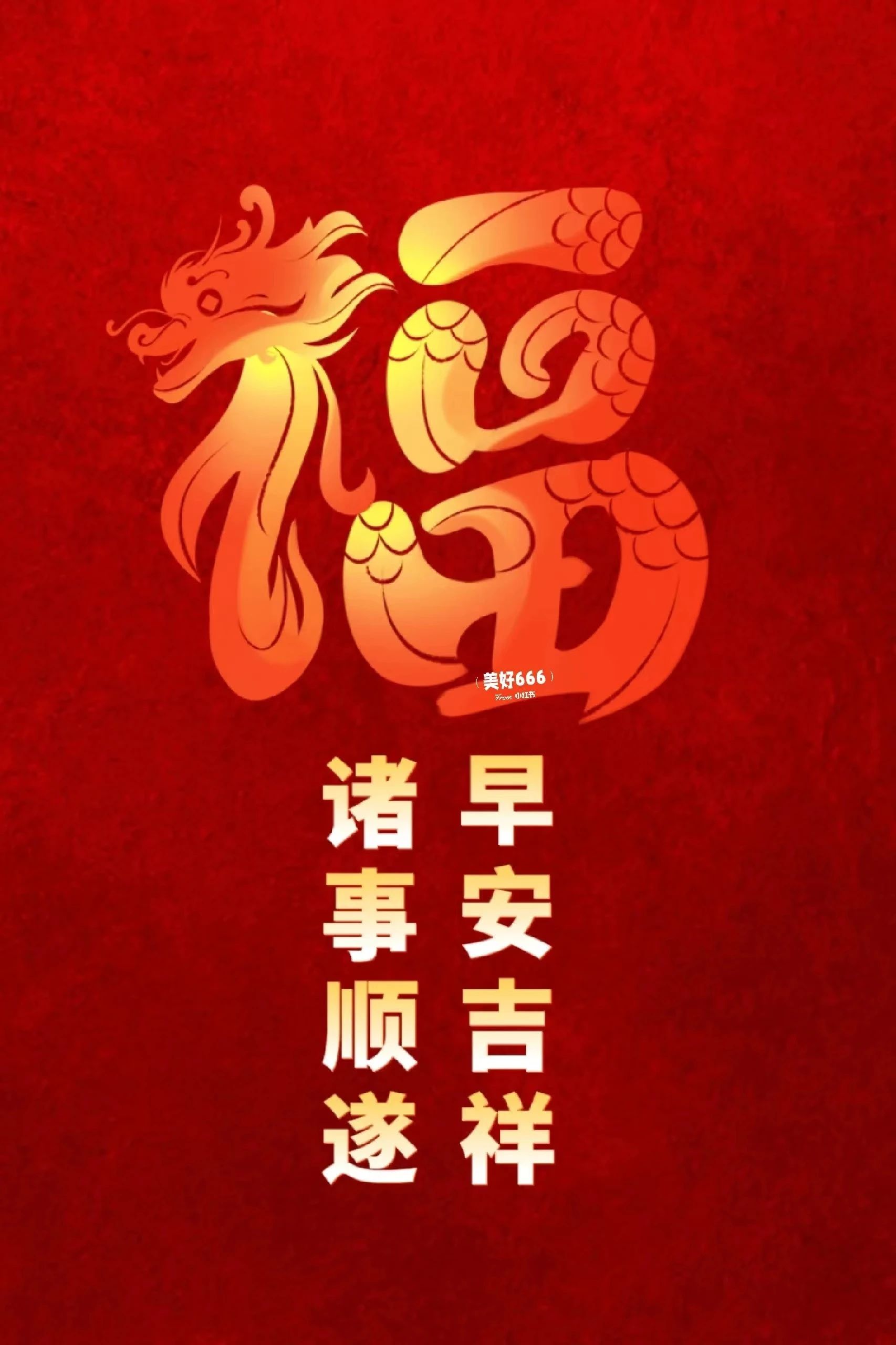 健康图片大全祝福图片