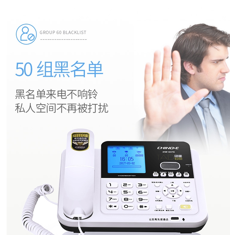电话机异响(电话机有滋滋的杂音怎么回事)