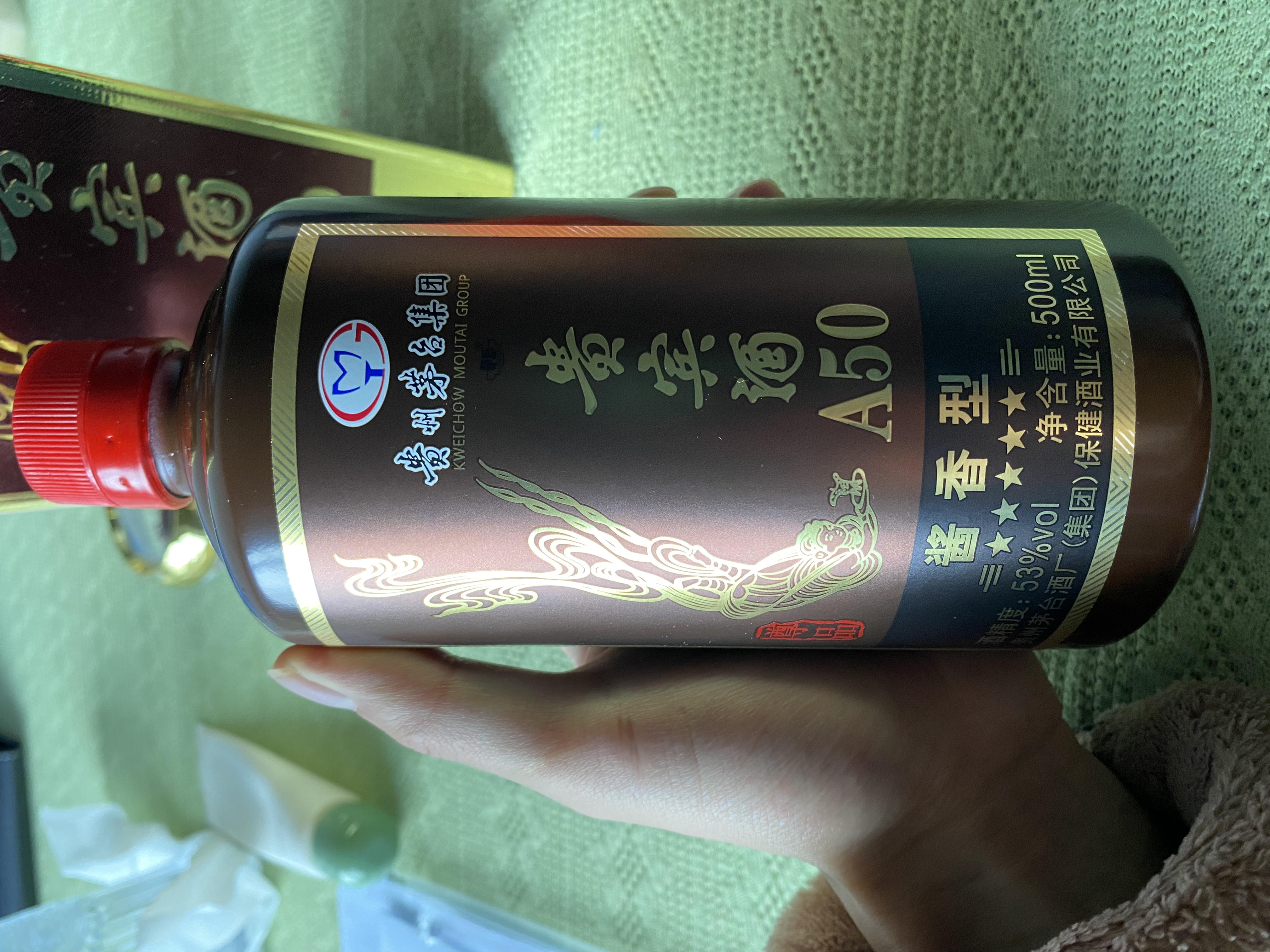 茅台贵宾酒53度a50图片