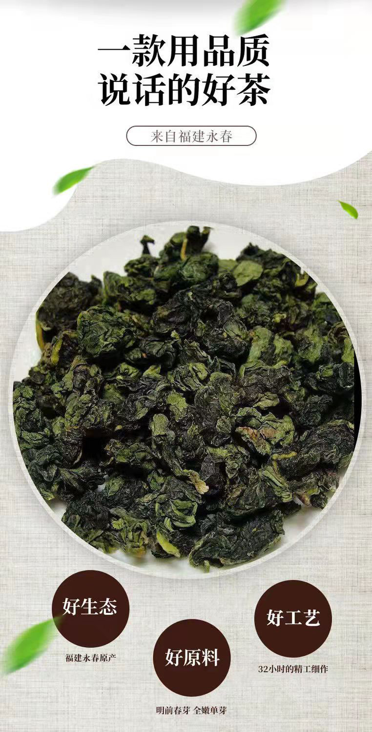 福建十大名茶高山云雾特级正山浓香型永春佛手