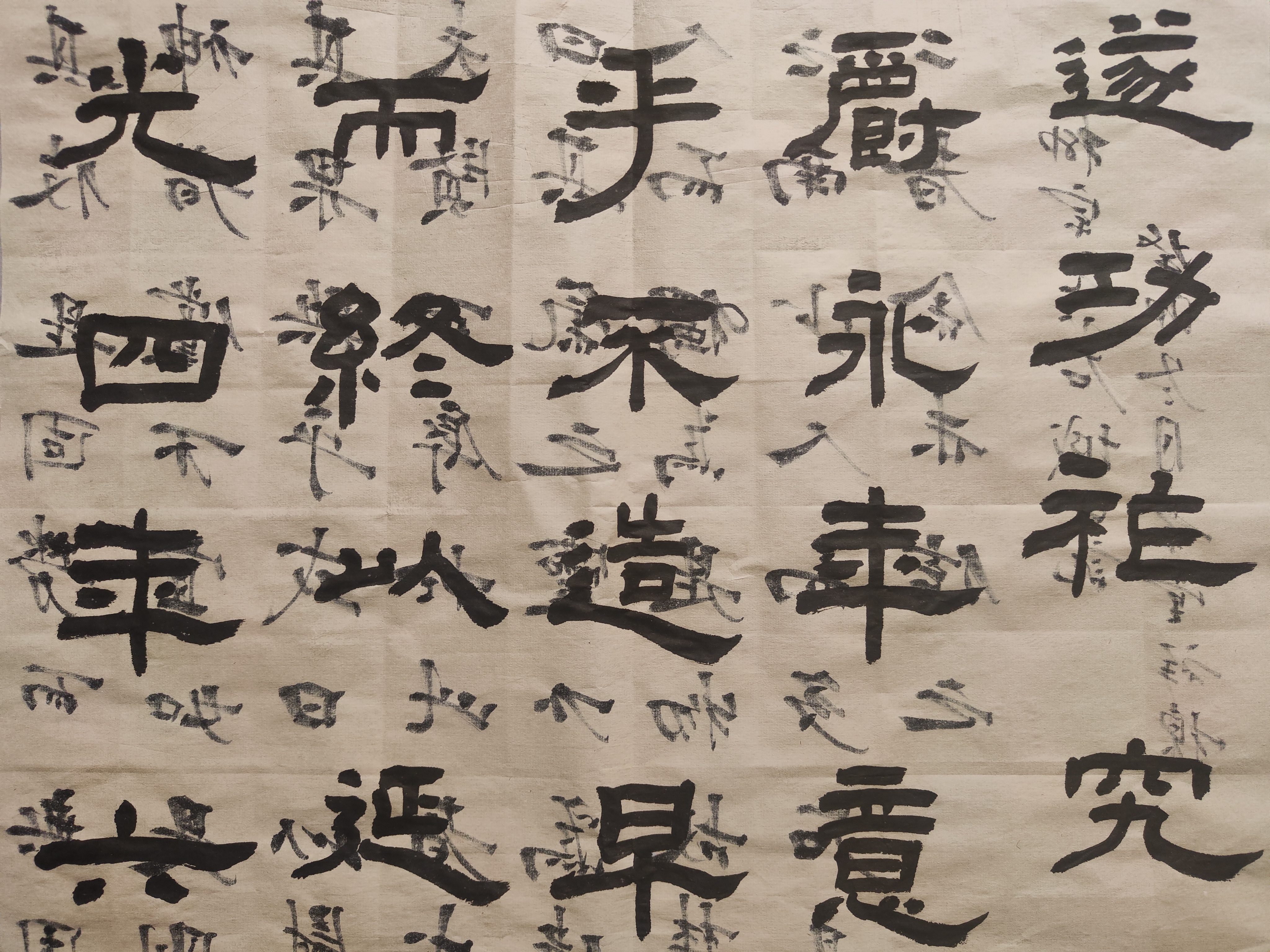 景堂临古之汉碑经典《鲜于璜碑》