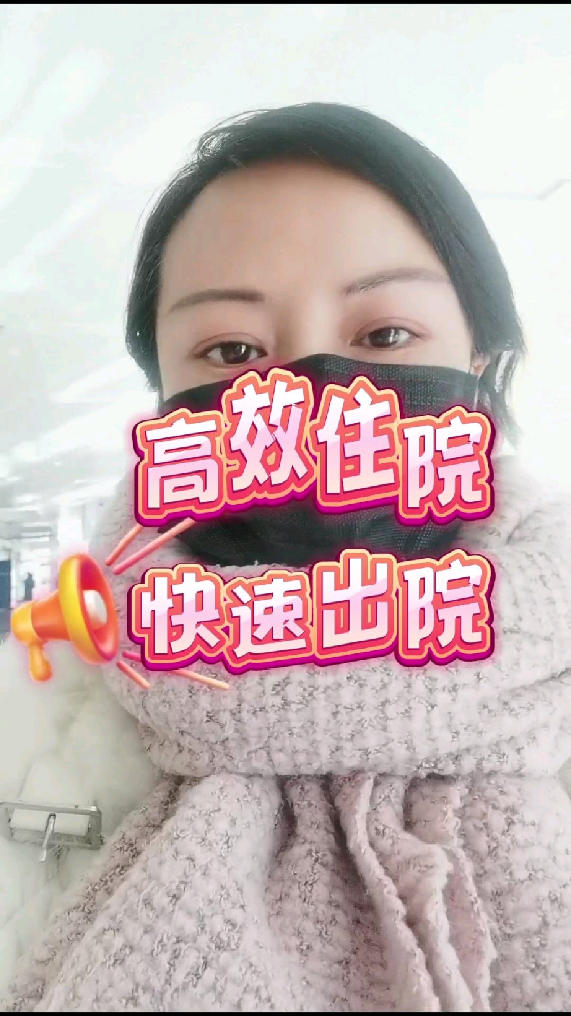 阜外医院全天陪诊含挂号所有就医琐事全包办，专心看病就好的简单介绍