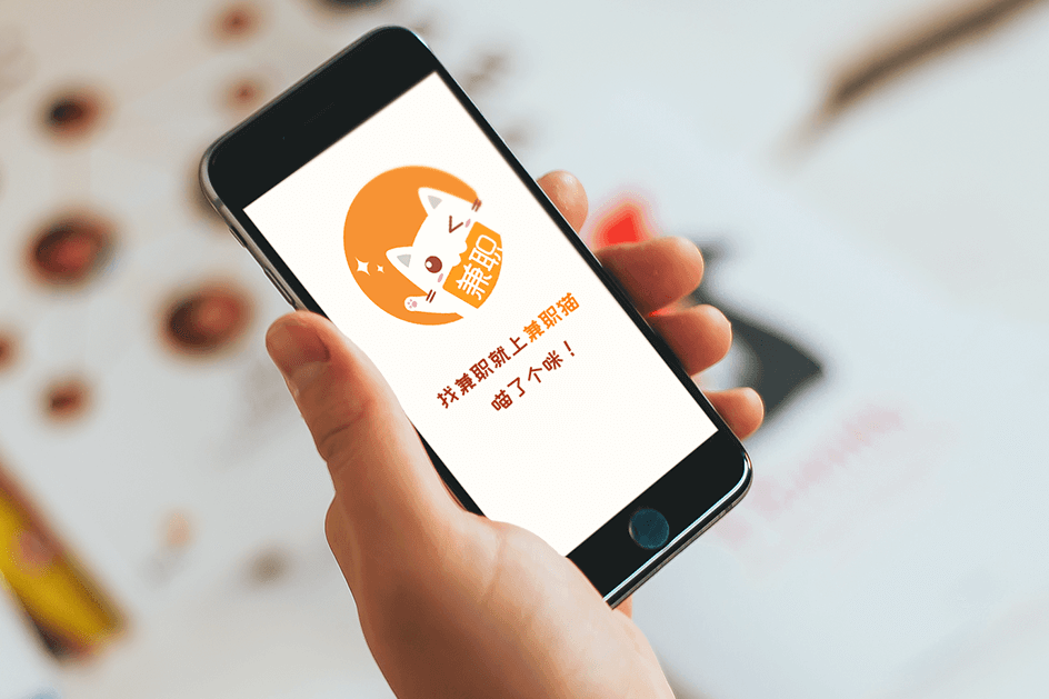 找线下兼职软件