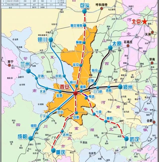 西合高铁2025规划图片