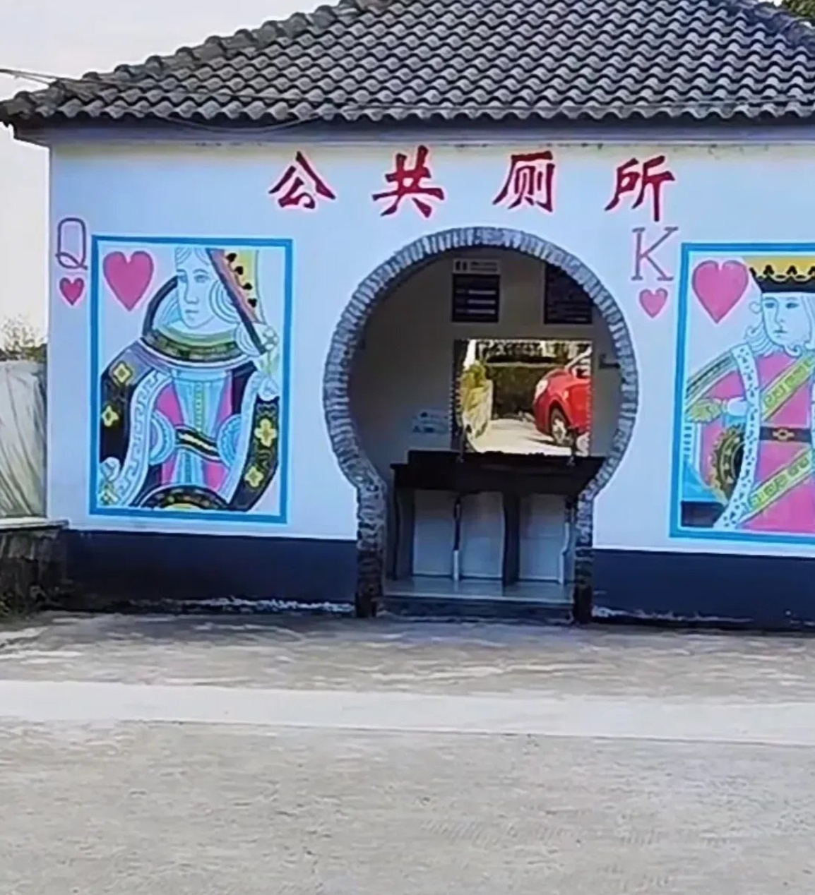 总有一些公厕不按常理出牌