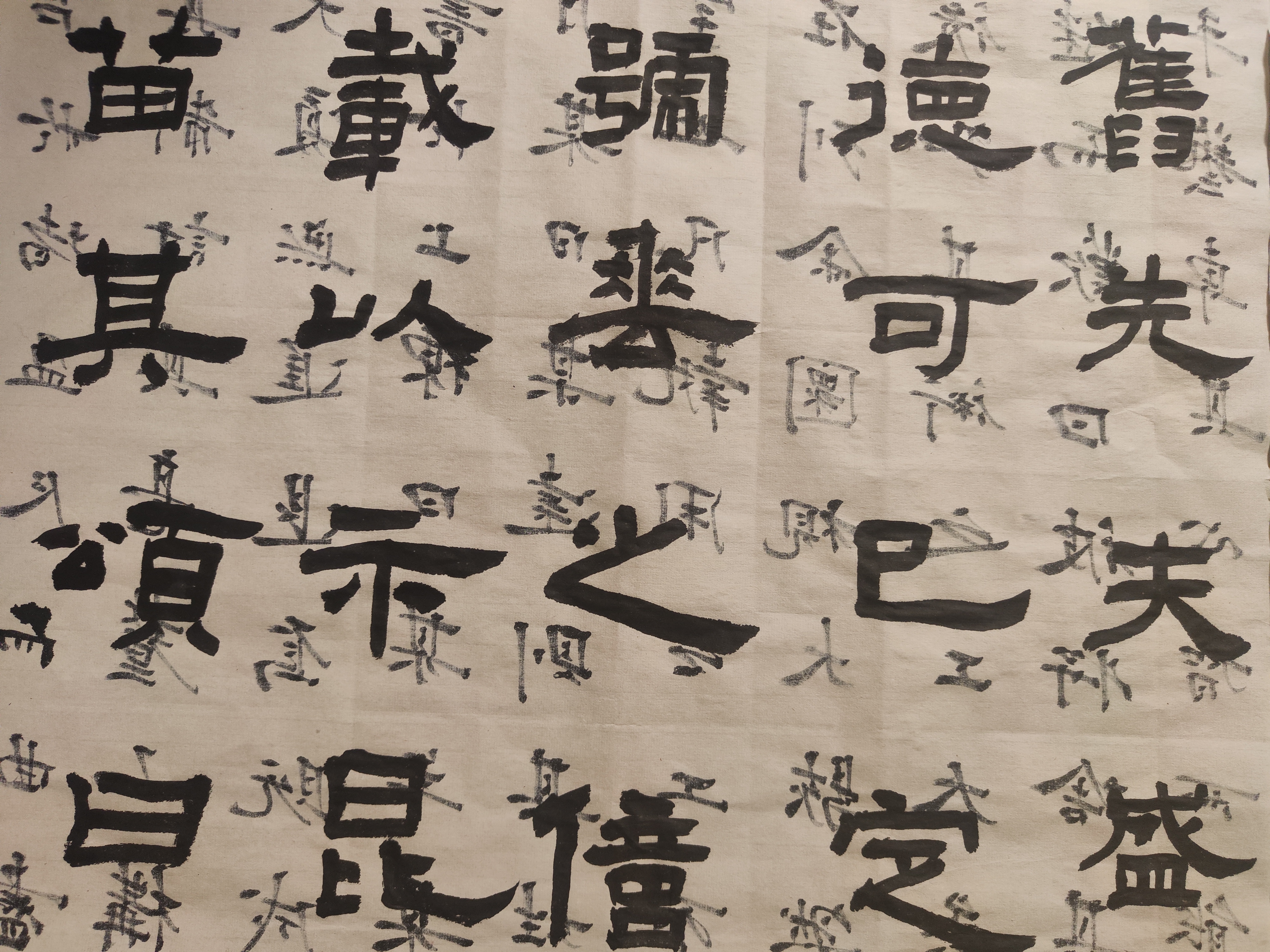 景堂临古之汉碑经典《鲜于璜碑》