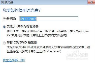 img文件如何打开，img文件如何打开文件后缀