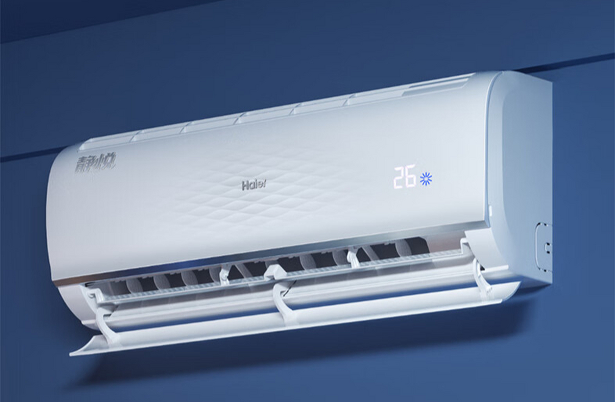 空调选购攻略之功能篇