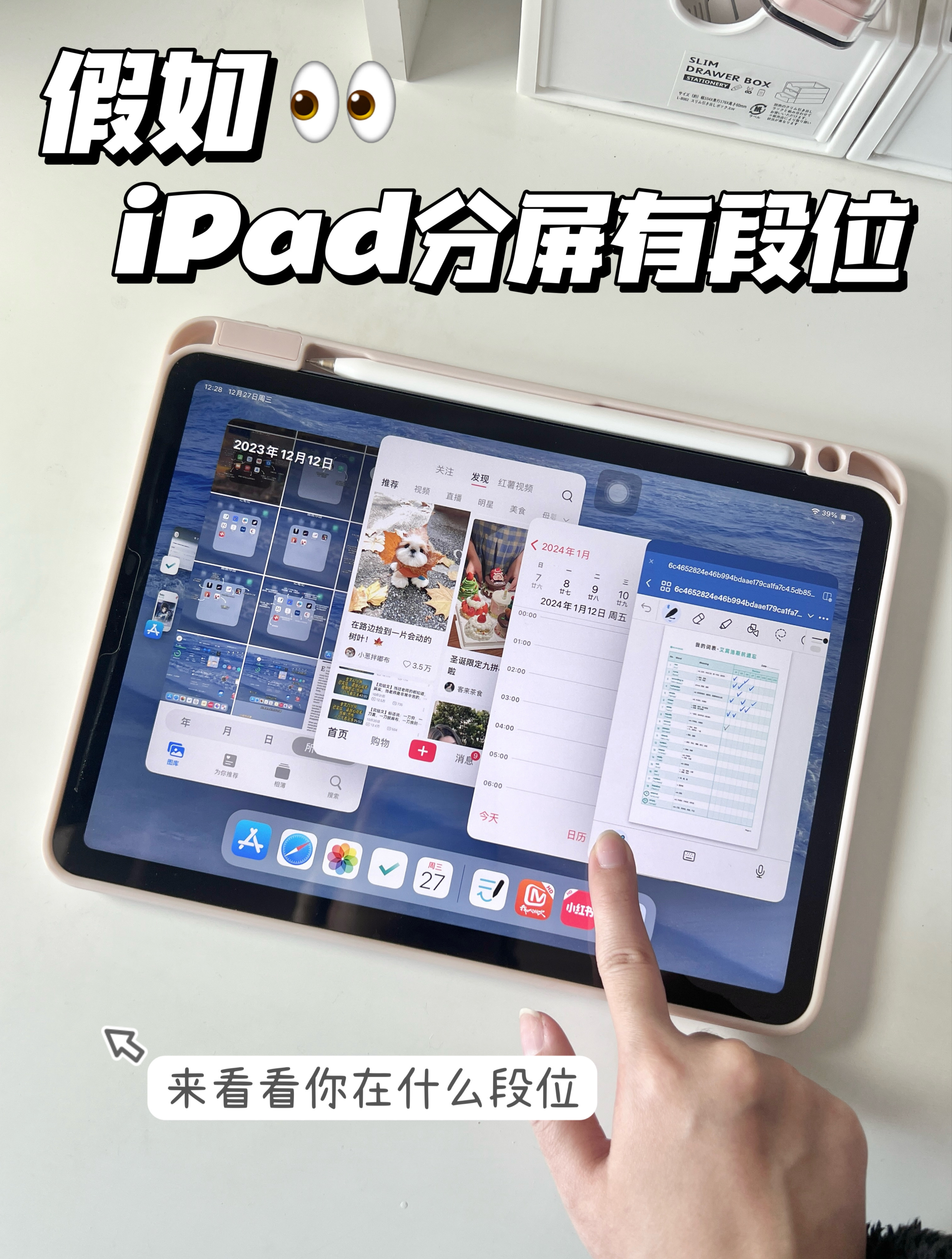 分屏有什么用(分屏是干什么用的)